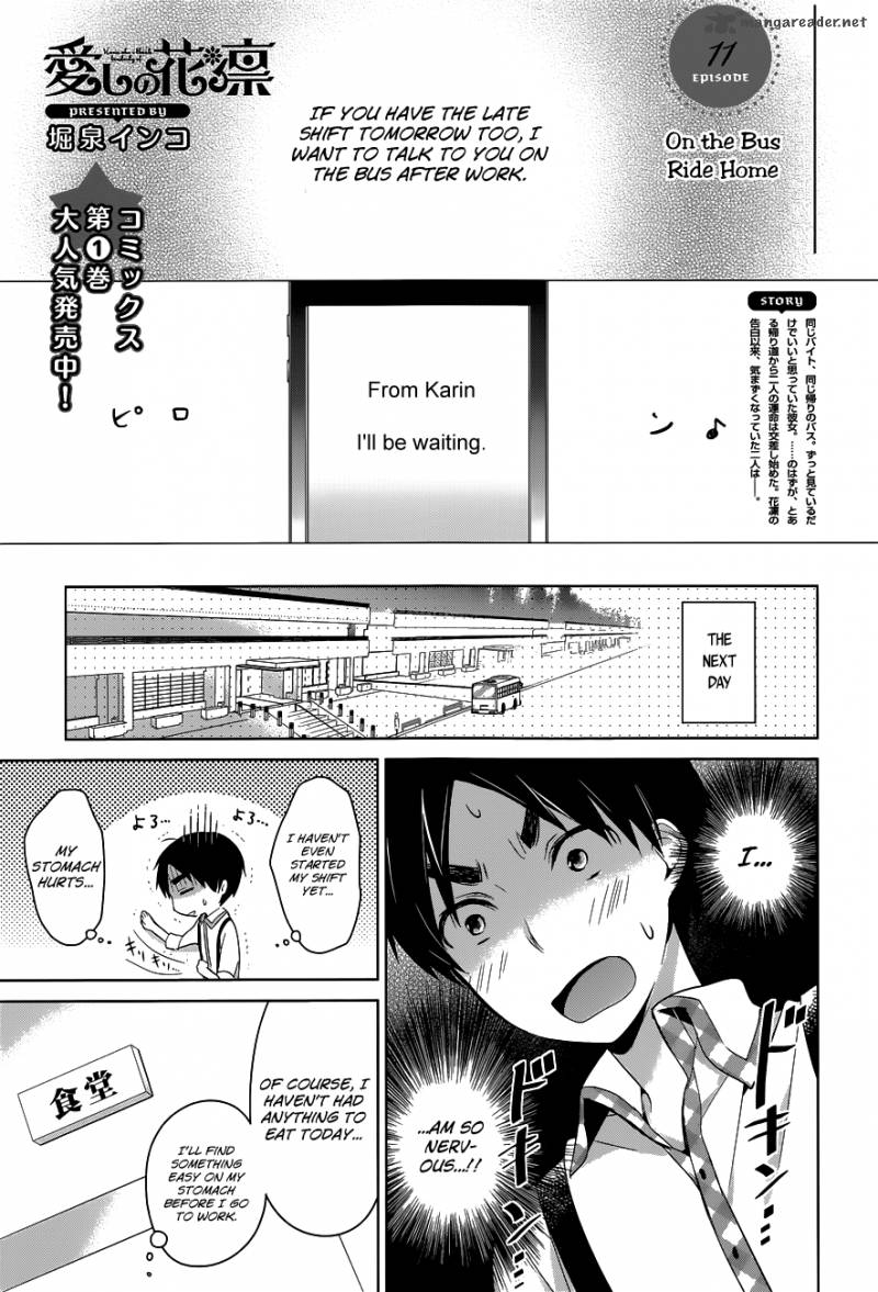 Itoshi No Karin Chapter 11 Page 2