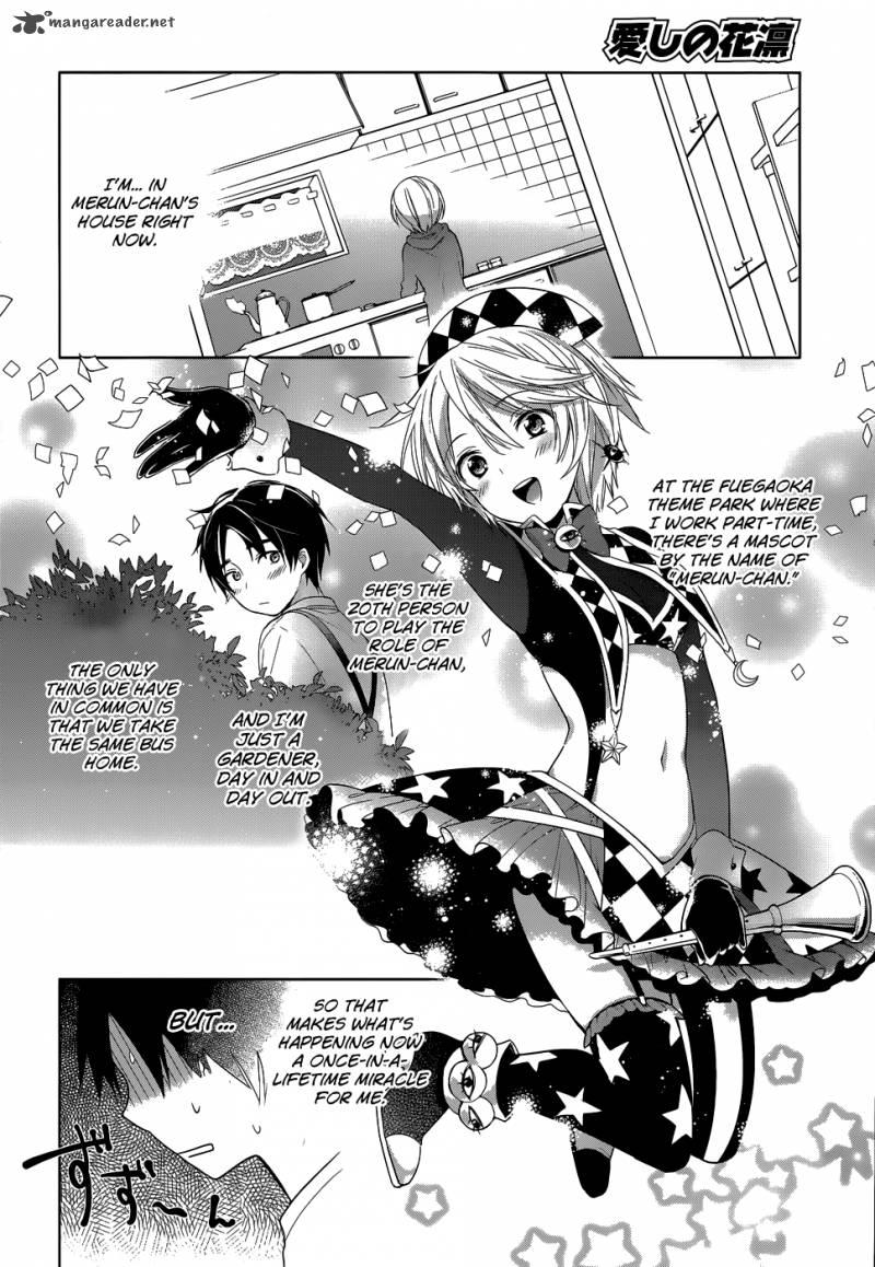 Itoshi No Karin Chapter 2 Page 5