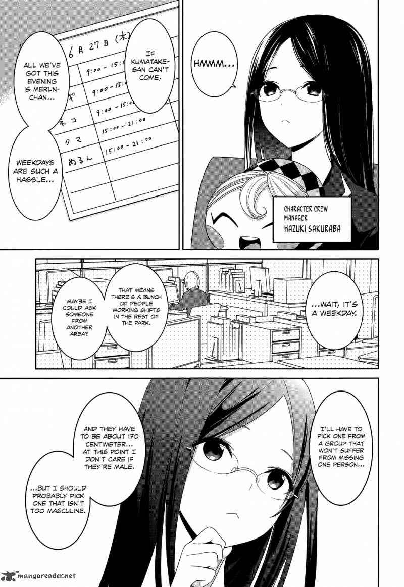 Itoshi No Karin Chapter 3 Page 14