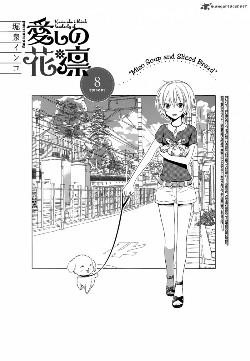 Itoshi No Karin Chapter 8 Page 4