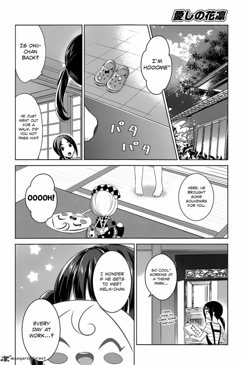 Itoshi No Karin Chapter 9 Page 16