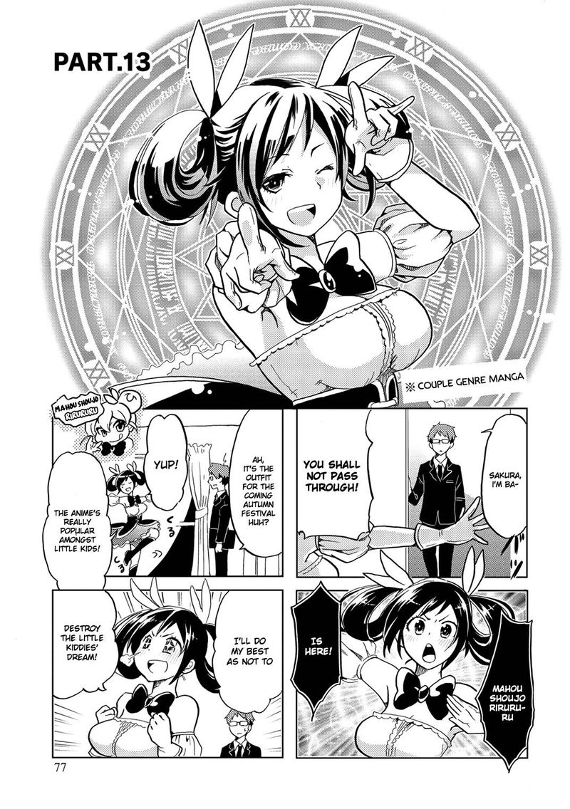 Itoshi No Sakura San Chapter 13 Page 1