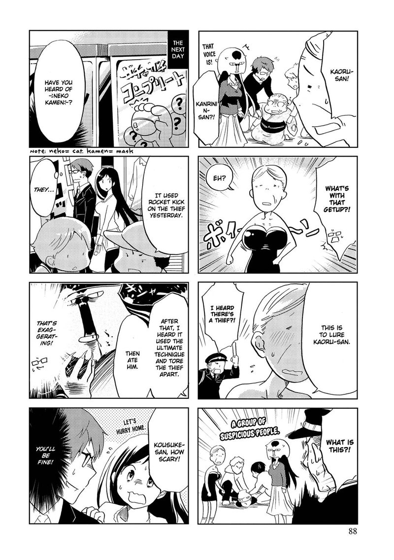 Itoshi No Sakura San Chapter 14 Page 6