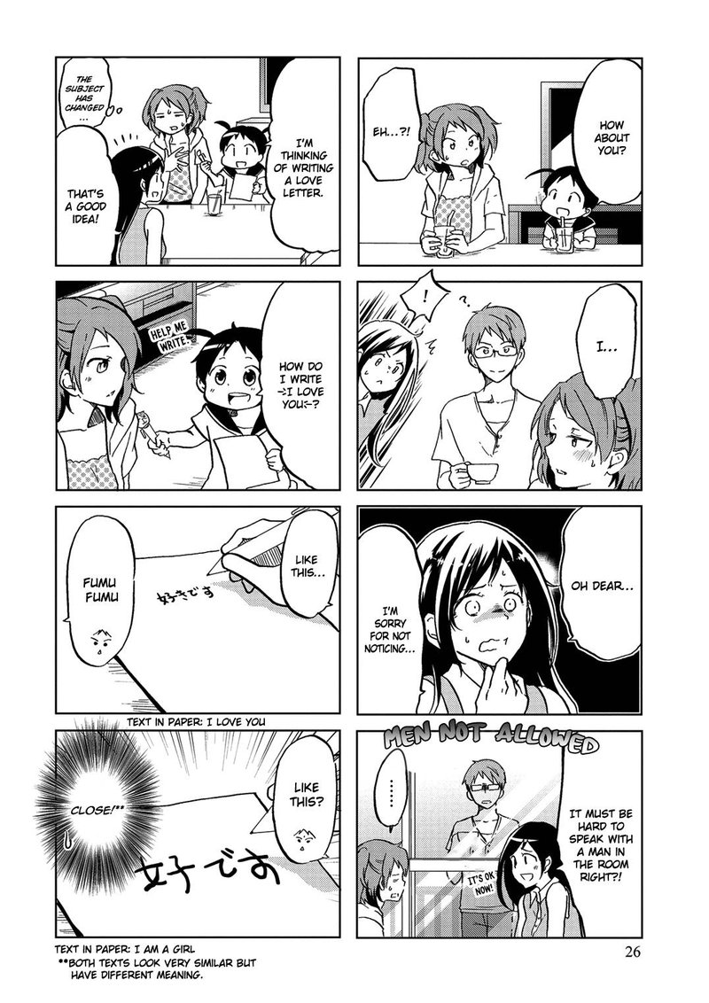 Itoshi No Sakura San Chapter 23 Page 4