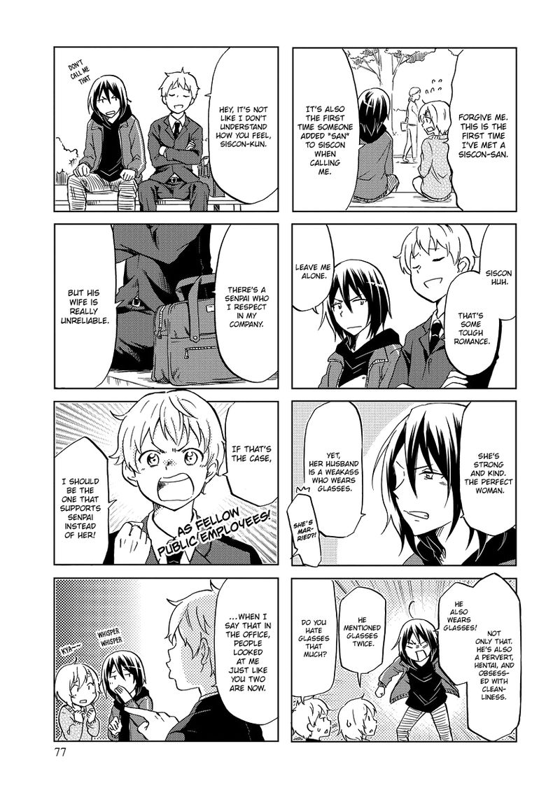 Itoshi No Sakura San Chapter 46 Page 3