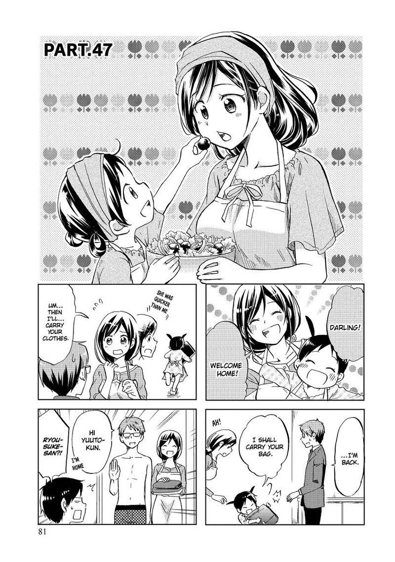 Itoshi No Sakura San Chapter 47 Page 1