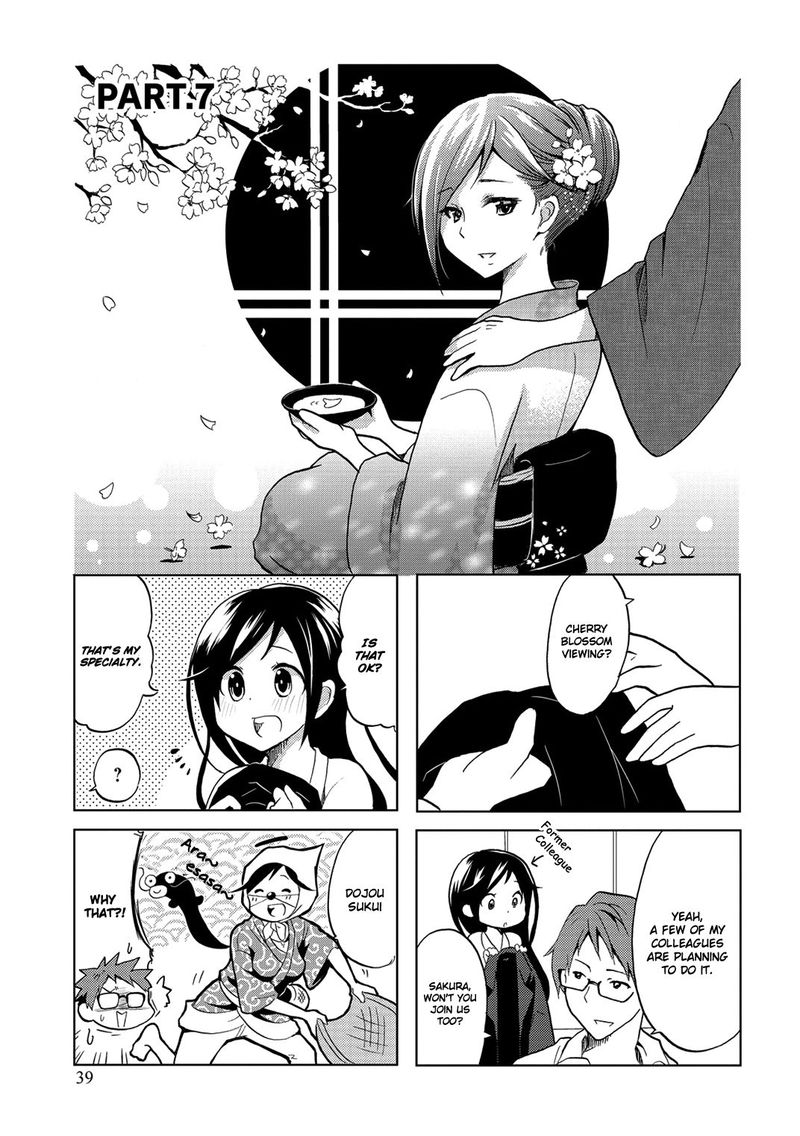 Itoshi No Sakura San Chapter 7 Page 1