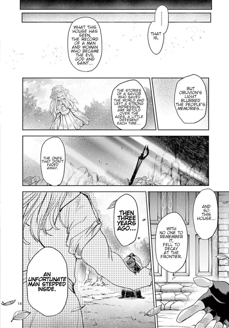 Its My Life Chapter 57 Page 13
