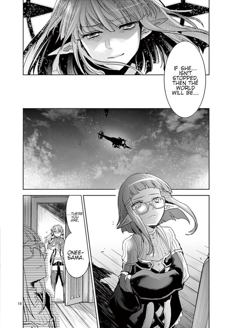 Its My Life Chapter 57 Page 17