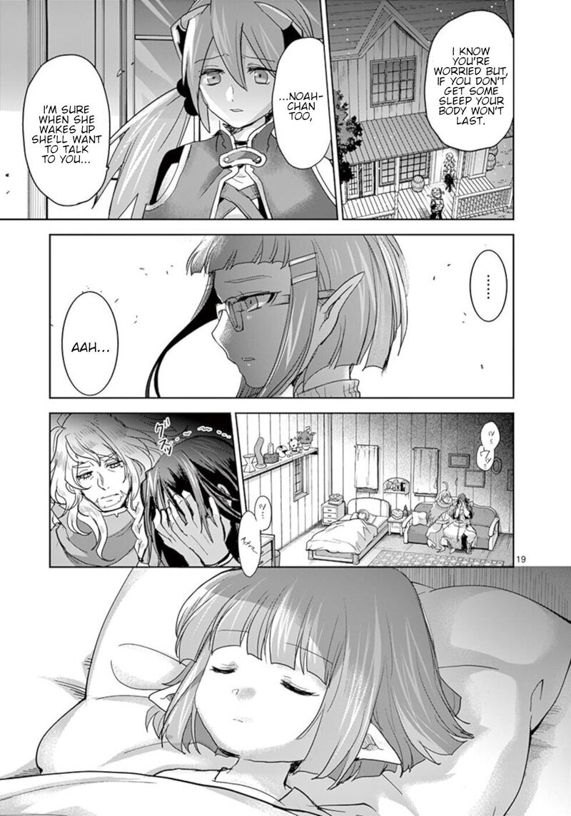 Its My Life Chapter 57 Page 18