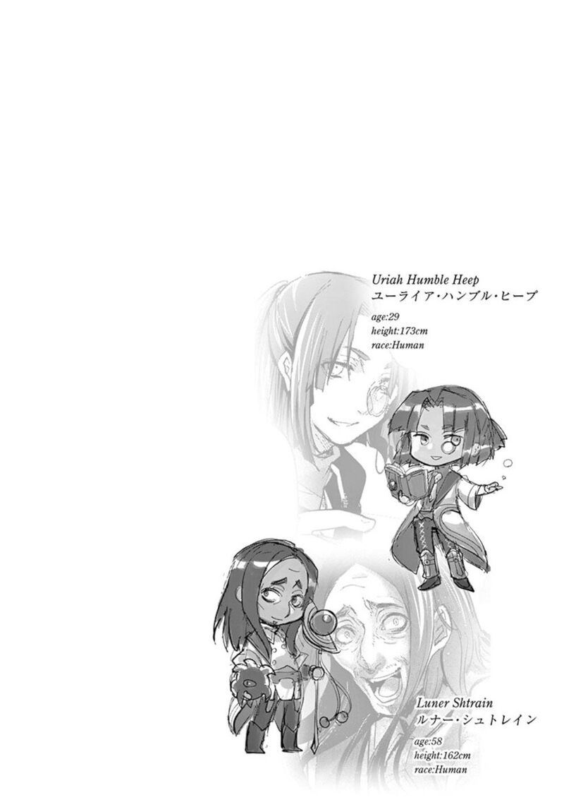 Its My Life Chapter 57 Page 21