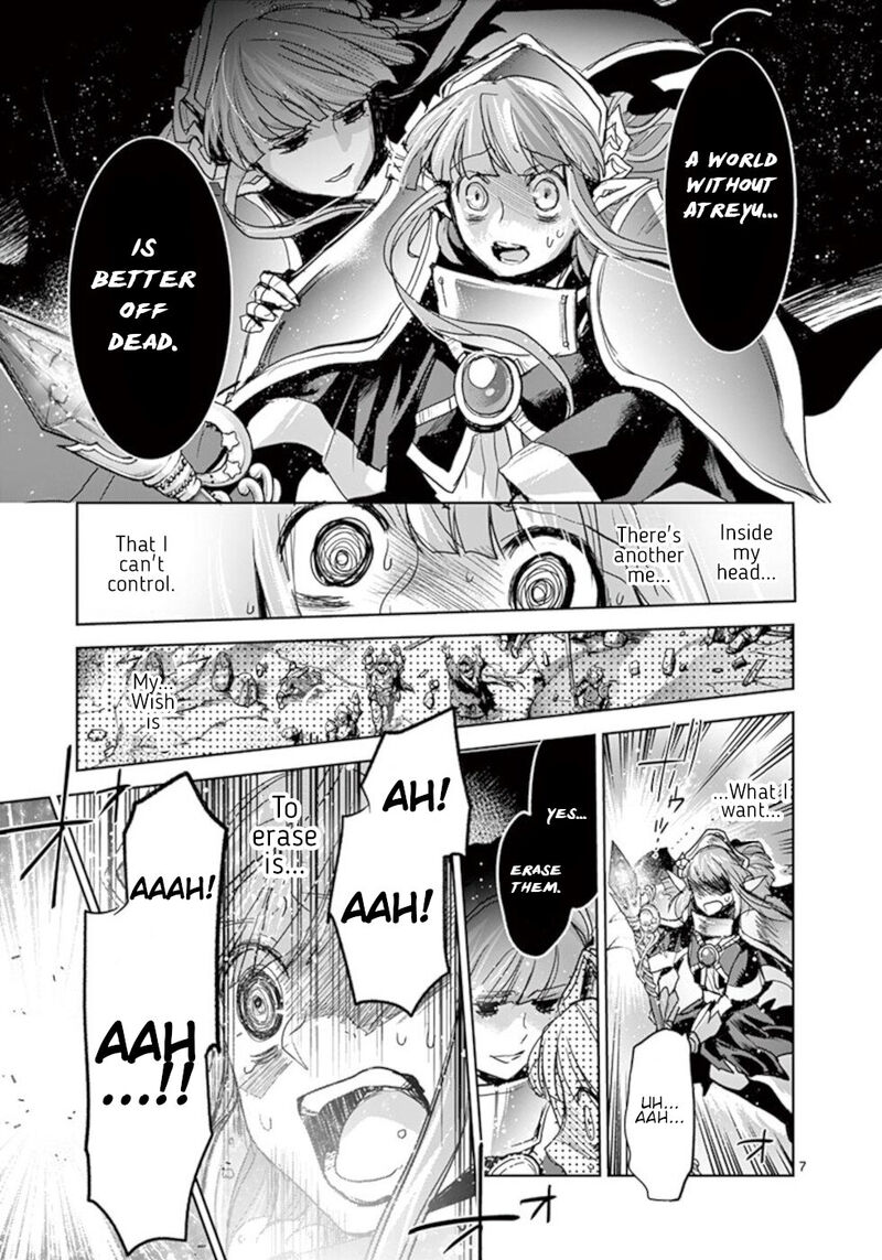 Its My Life Chapter 57 Page 7