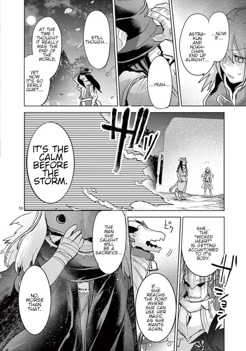 Its My Life Chapter 58 Page 10