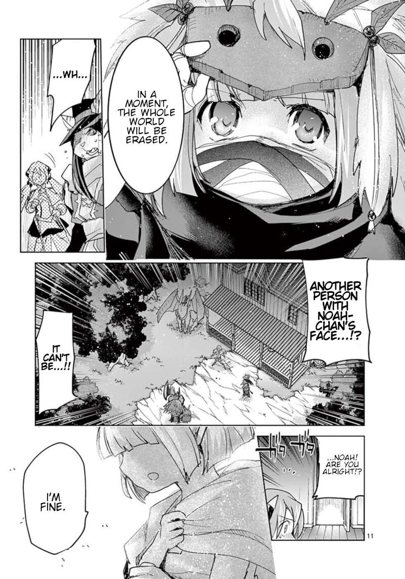 Its My Life Chapter 58 Page 11