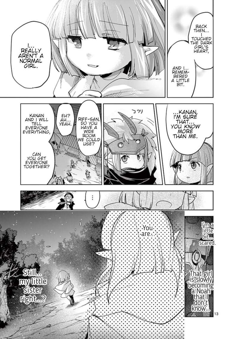 Its My Life Chapter 58 Page 13