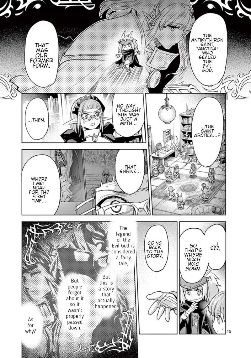 Its My Life Chapter 58 Page 15