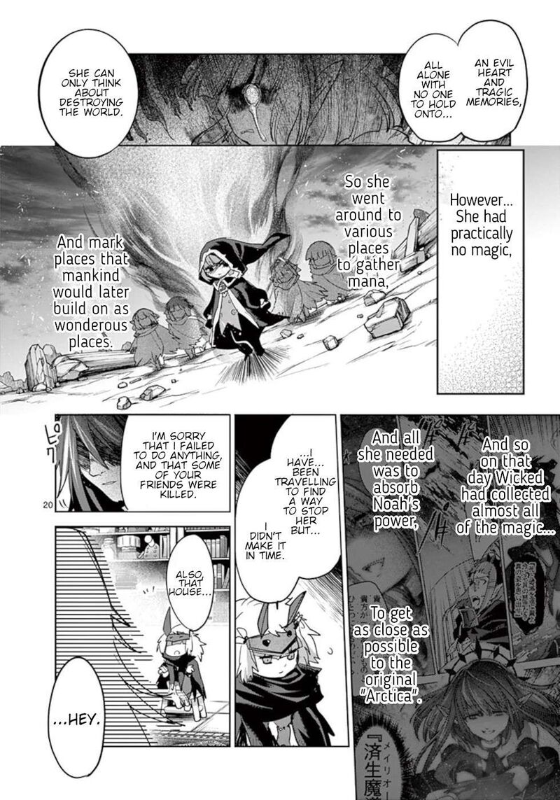 Its My Life Chapter 58 Page 20