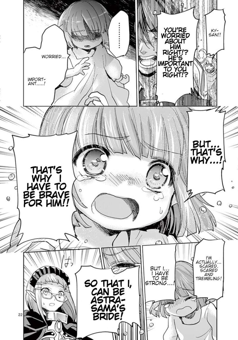 Its My Life Chapter 58 Page 22