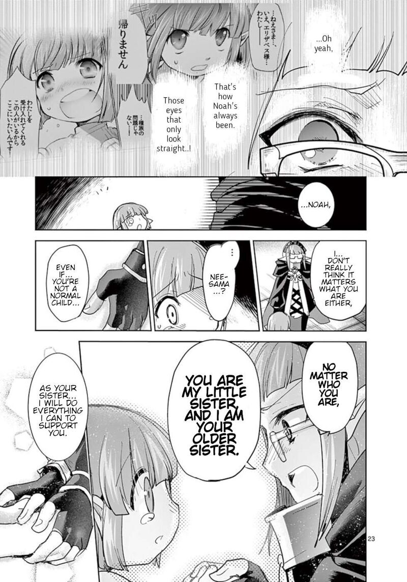 Its My Life Chapter 58 Page 23