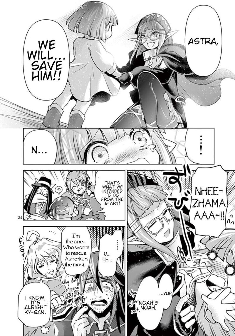 Its My Life Chapter 58 Page 24