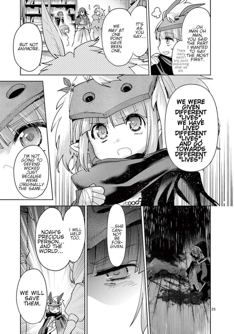 Its My Life Chapter 58 Page 25