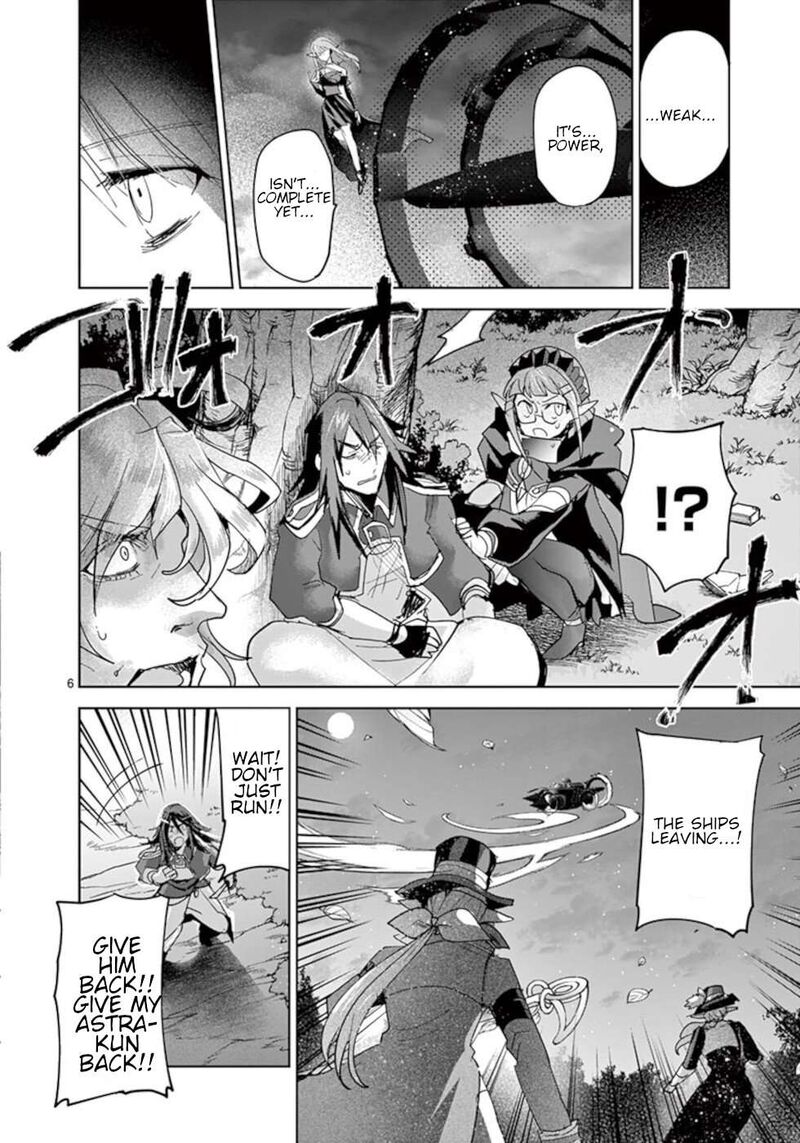 Its My Life Chapter 58 Page 6