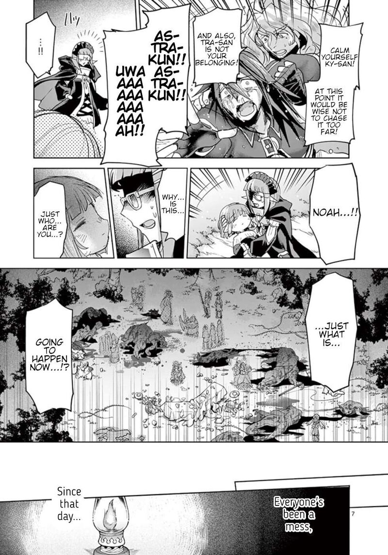 Its My Life Chapter 58 Page 7