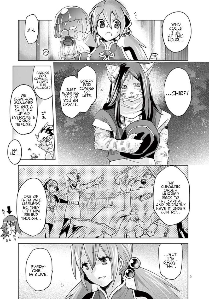 Its My Life Chapter 58 Page 9