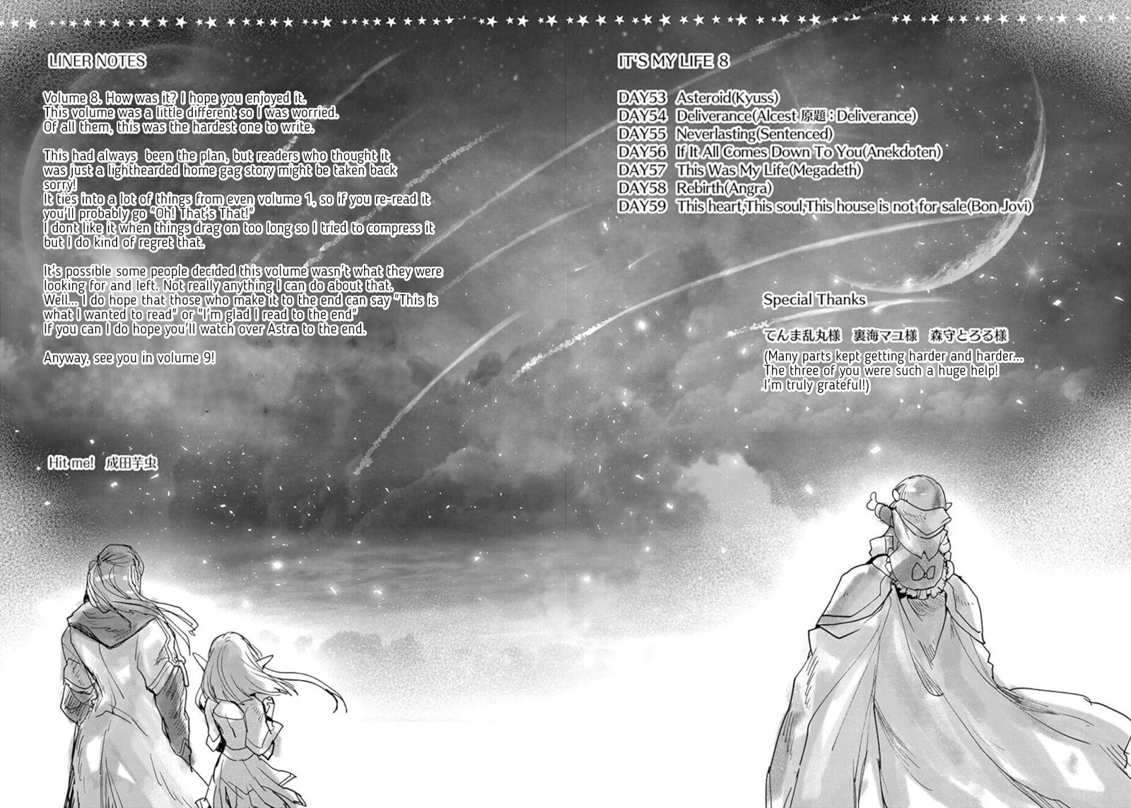 Its My Life Chapter 59e Page 11