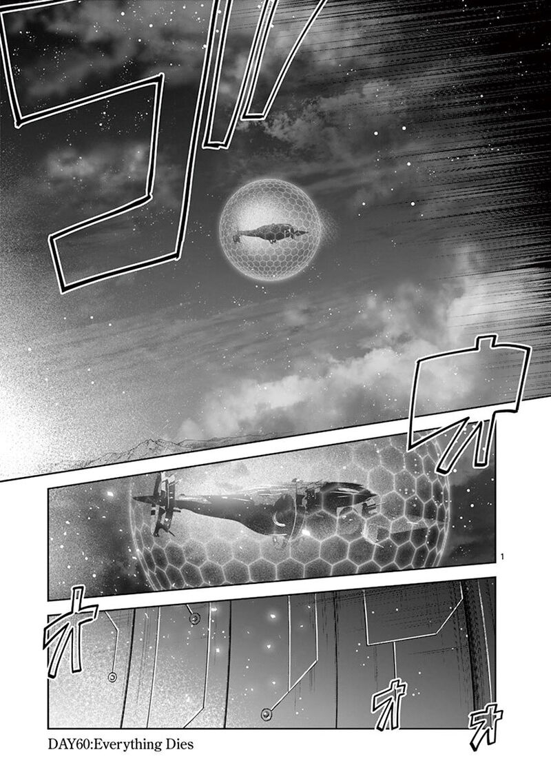 Its My Life Chapter 60 Page 1