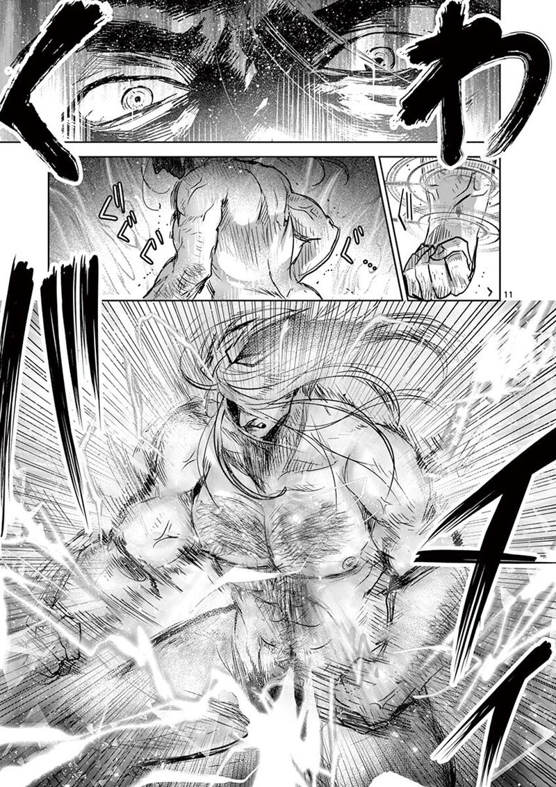 Its My Life Chapter 60 Page 10