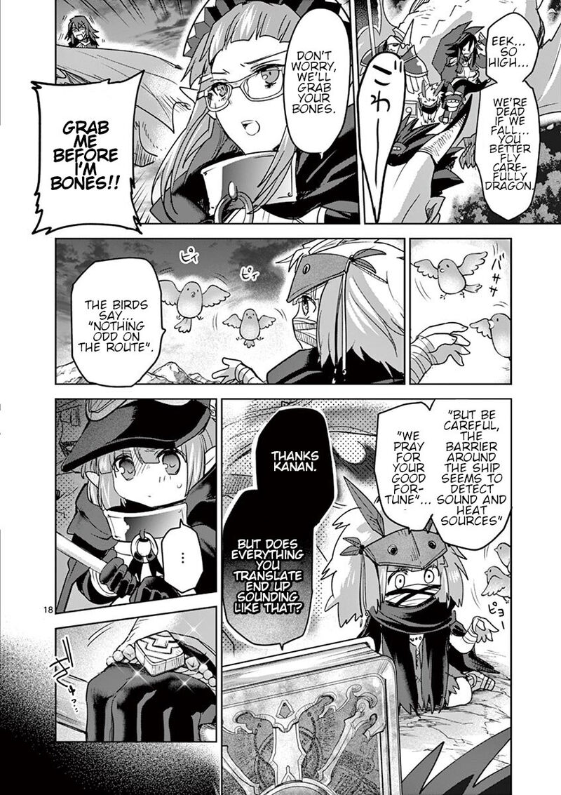 Its My Life Chapter 60 Page 17