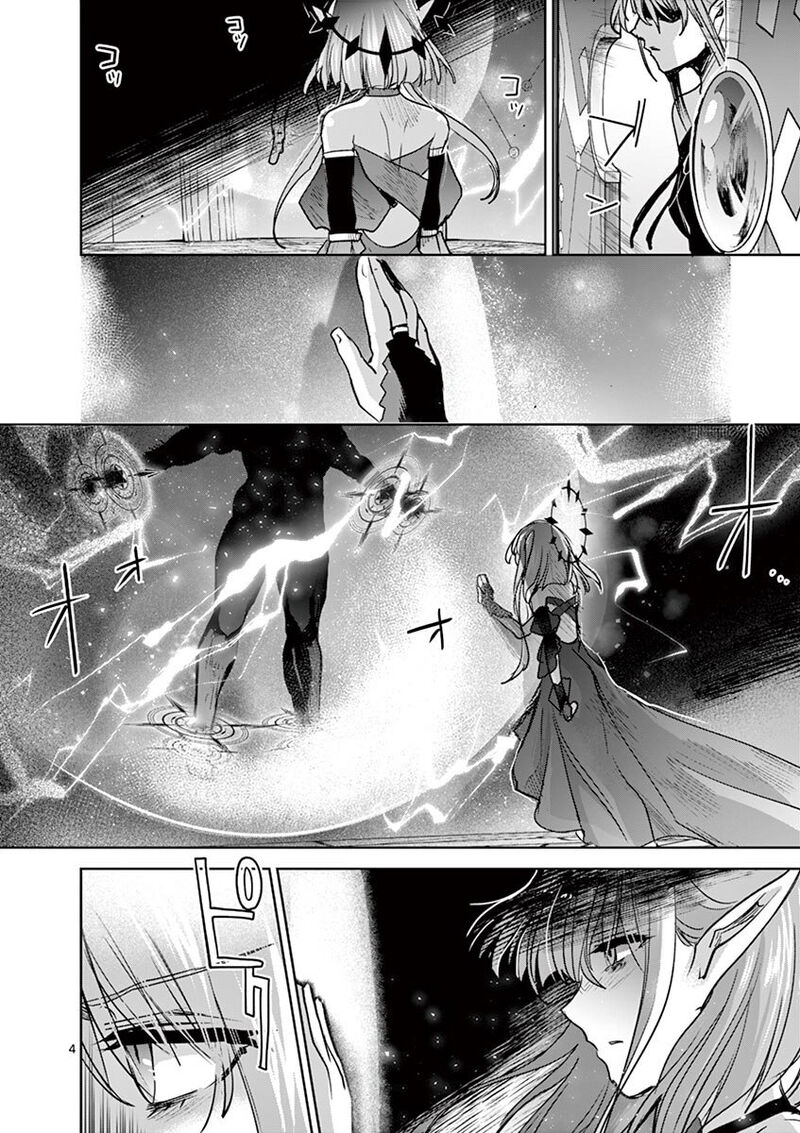 Its My Life Chapter 60 Page 4