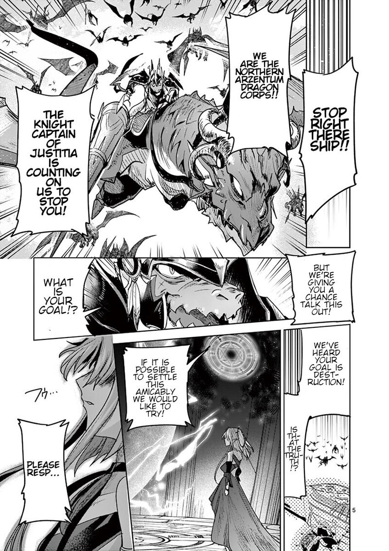 Its My Life Chapter 60 Page 5