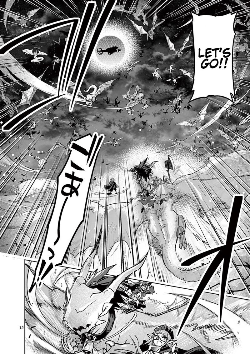 Its My Life Chapter 61 Page 11