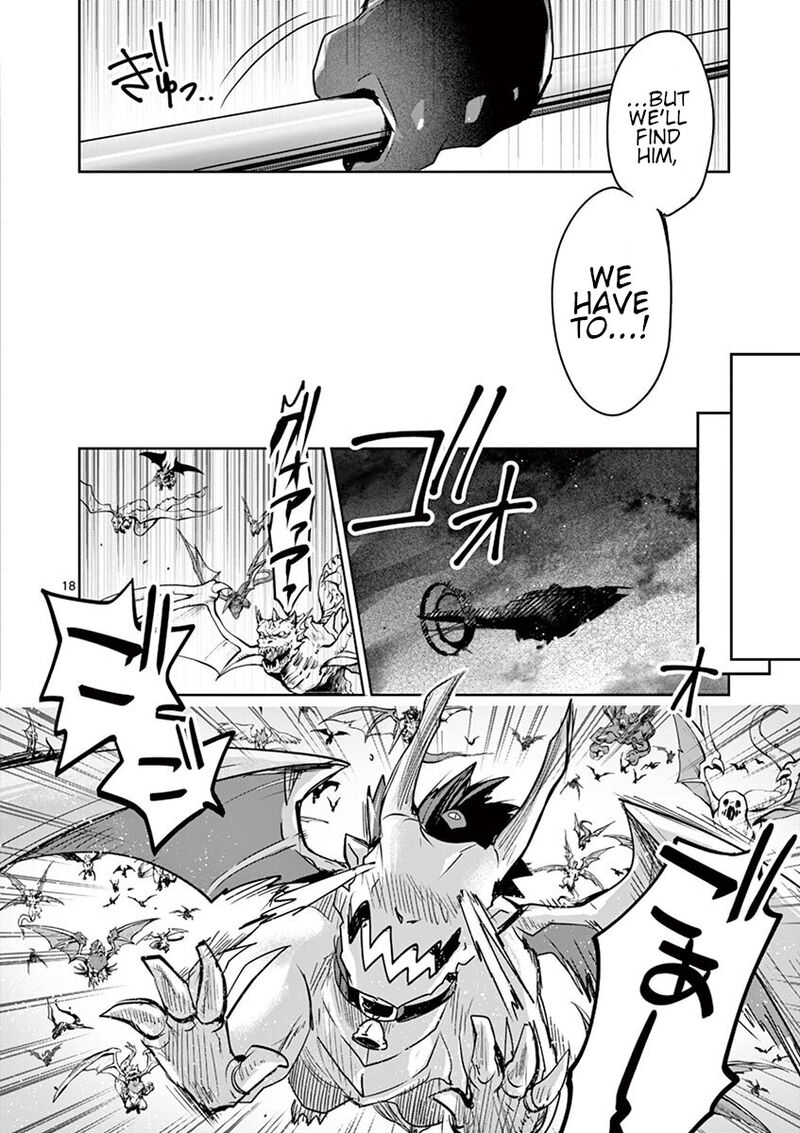 Its My Life Chapter 61 Page 17