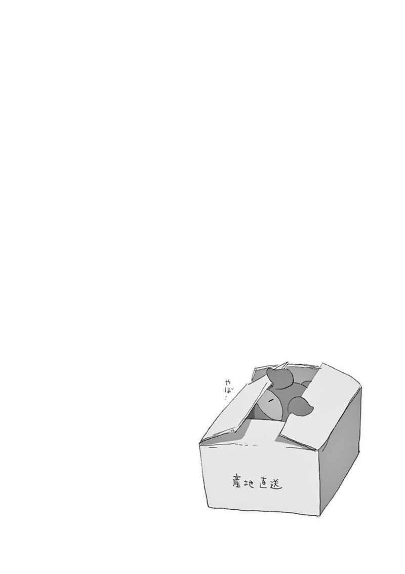 Its My Life Chapter 61 Page 27