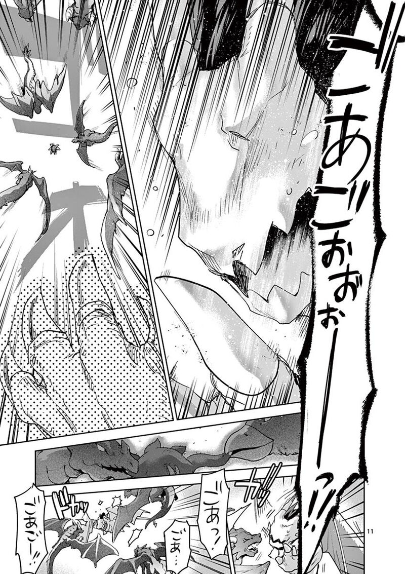 Its My Life Chapter 62 Page 10