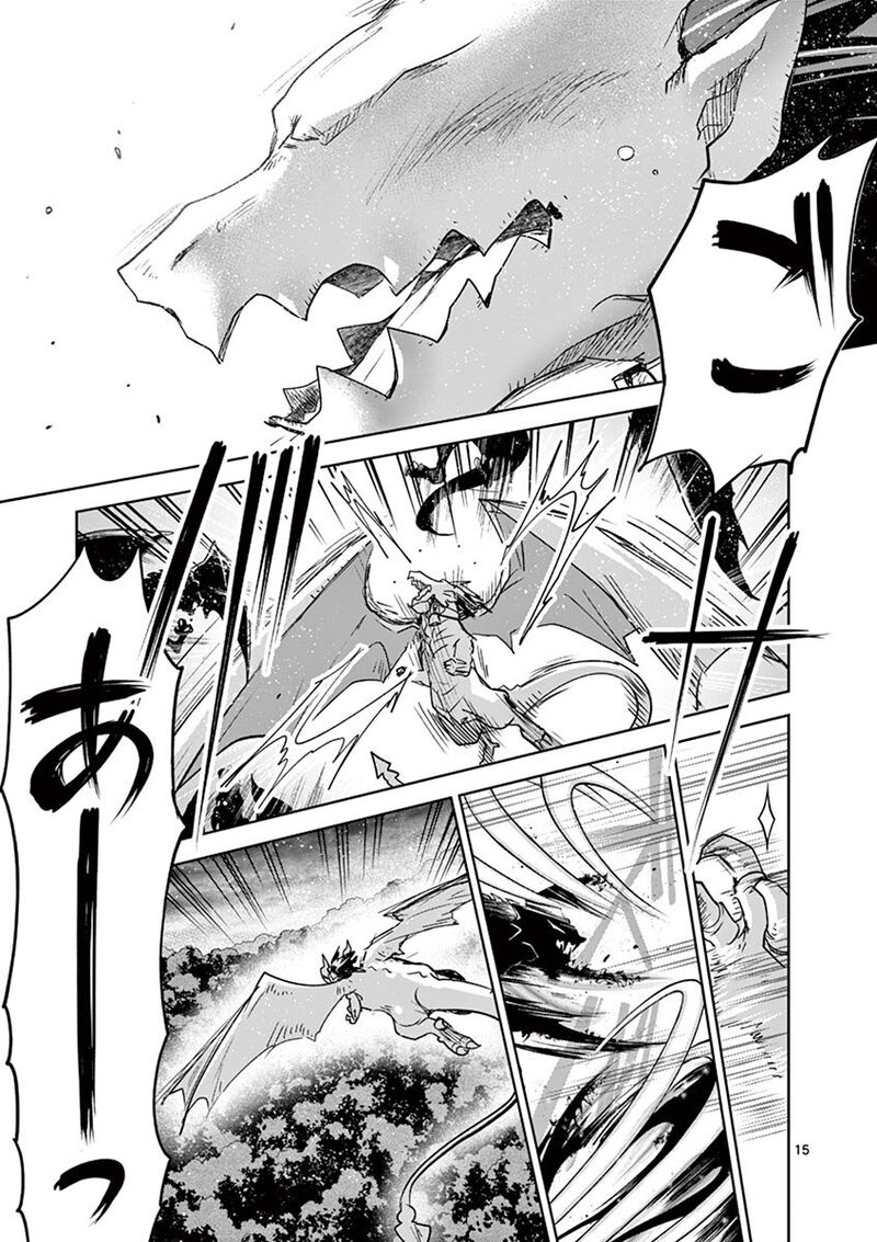 Its My Life Chapter 62 Page 14