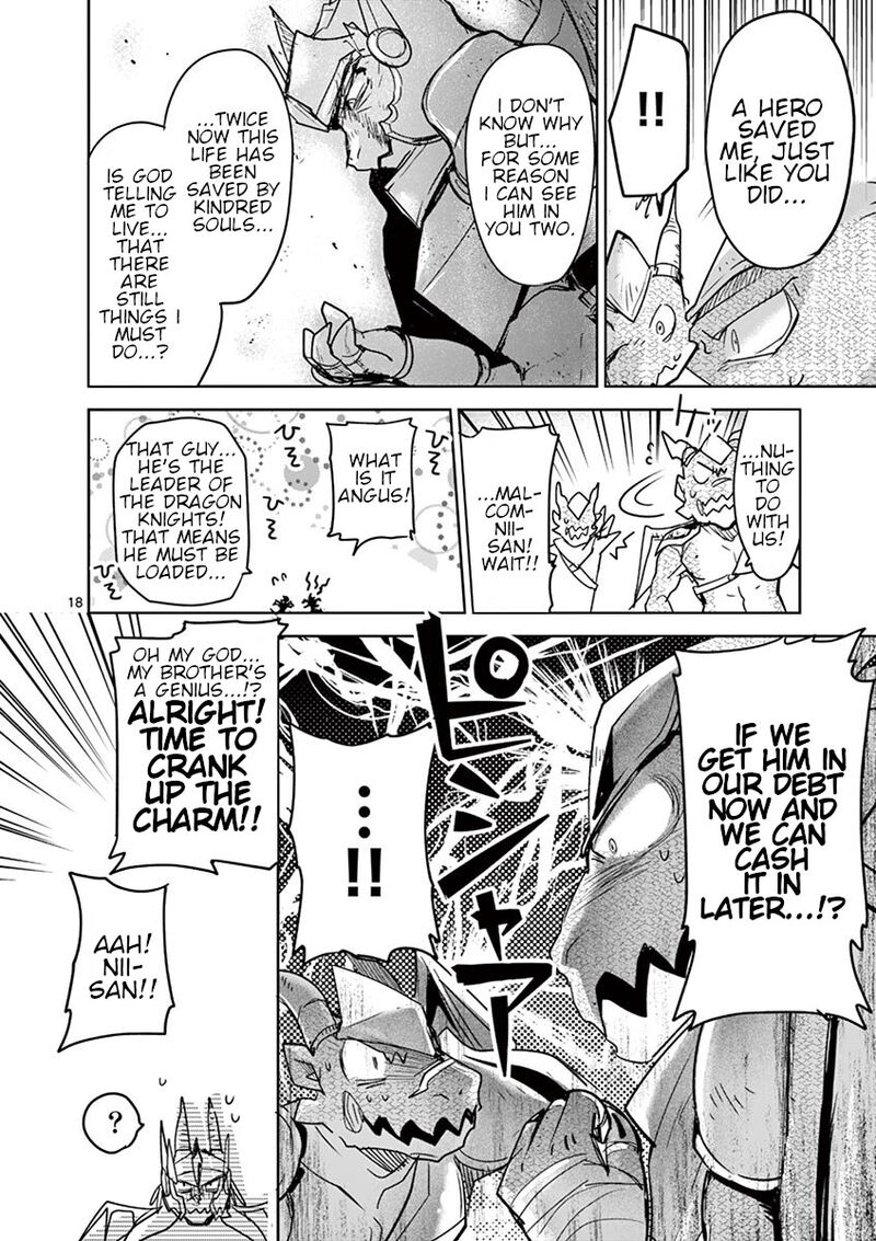 Its My Life Chapter 62 Page 17