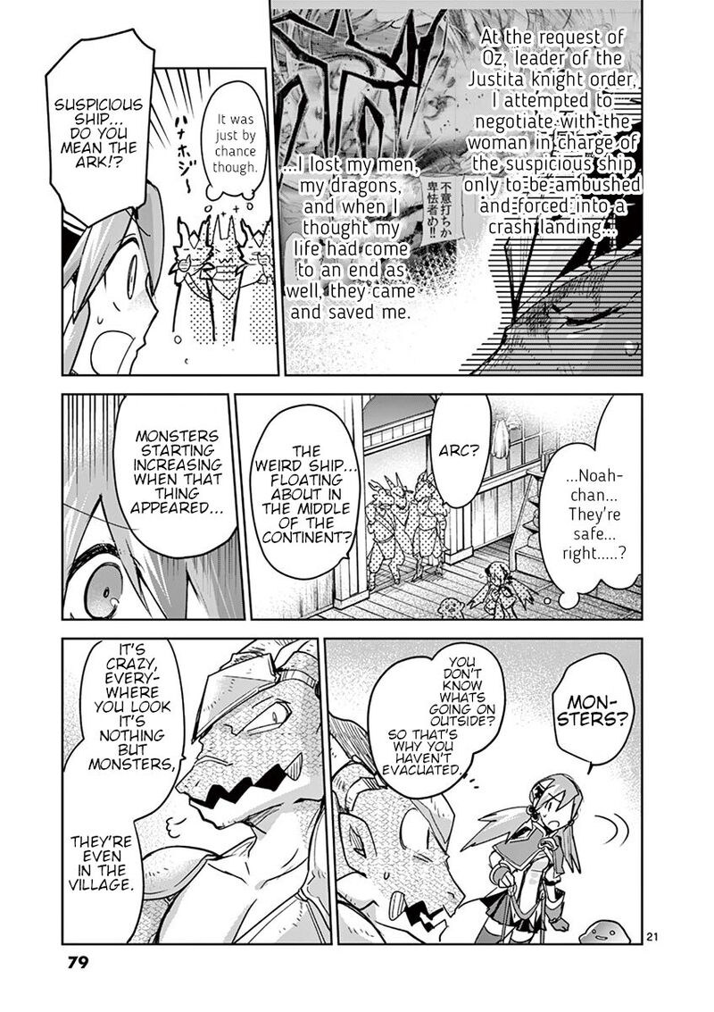 Its My Life Chapter 62 Page 20