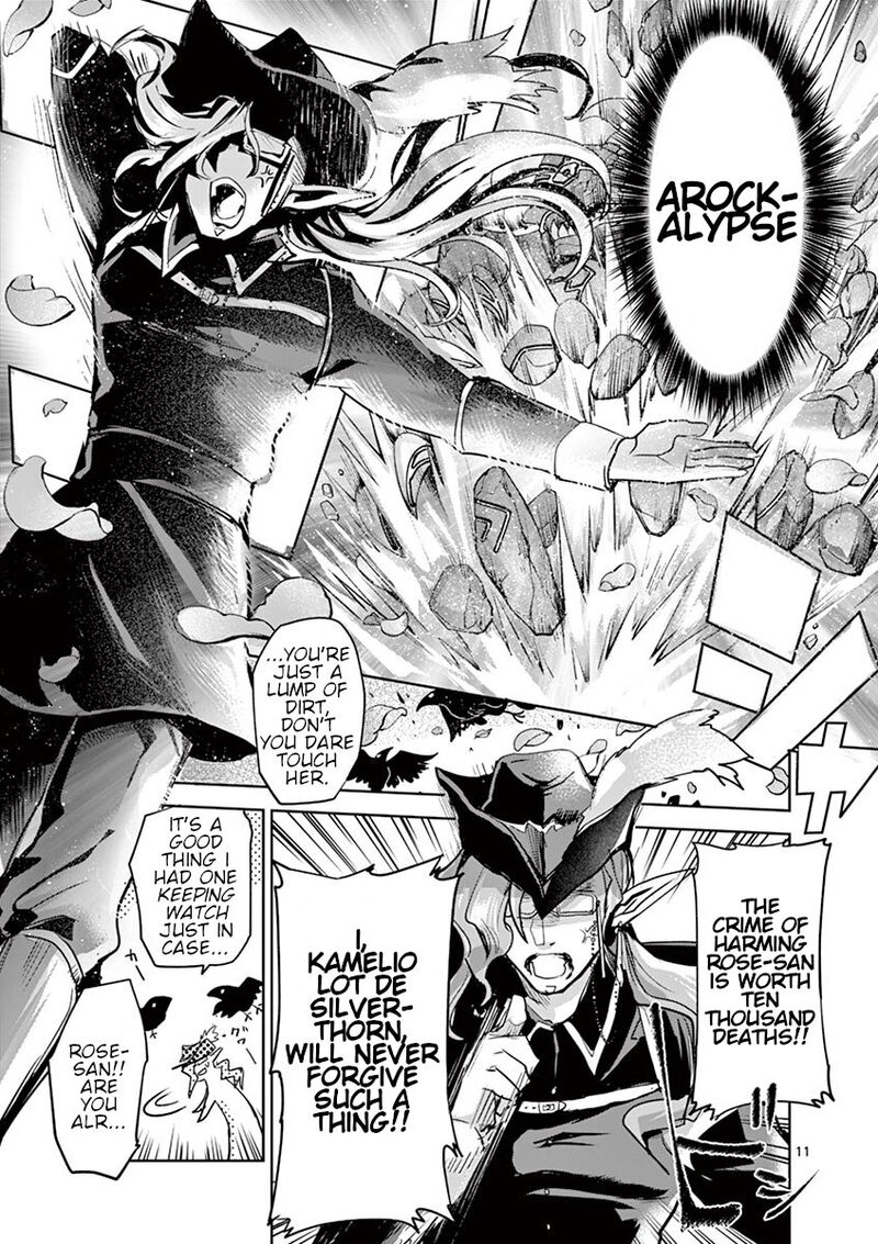 Its My Life Chapter 63 Page 10