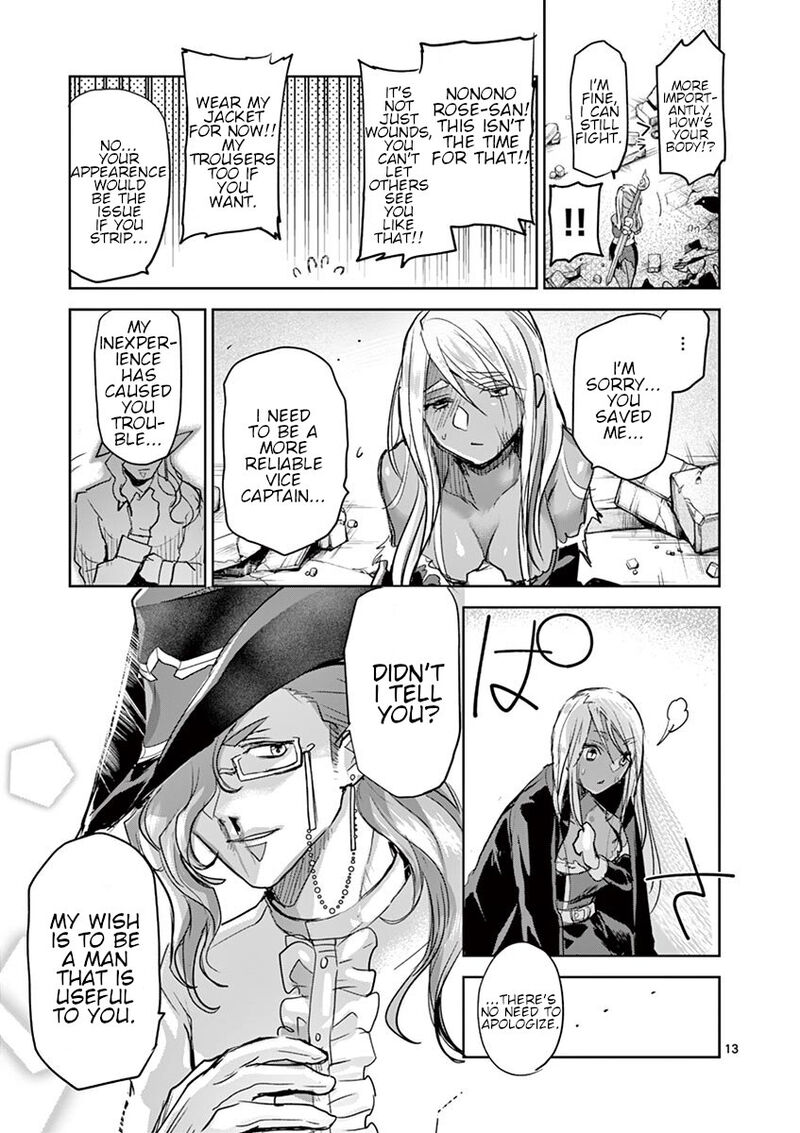 Its My Life Chapter 63 Page 12