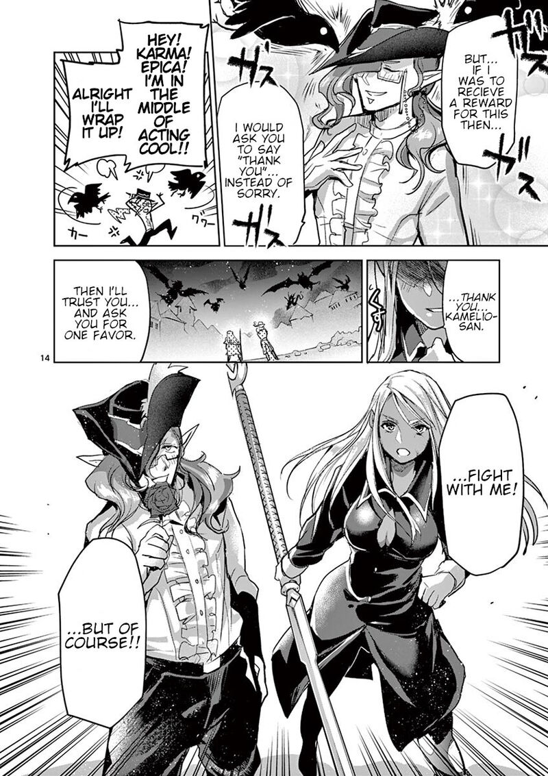 Its My Life Chapter 63 Page 13