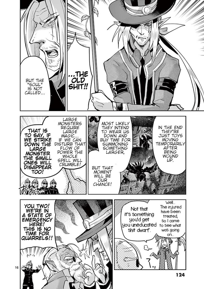 Its My Life Chapter 63 Page 15