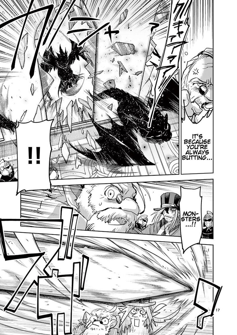 Its My Life Chapter 63 Page 16