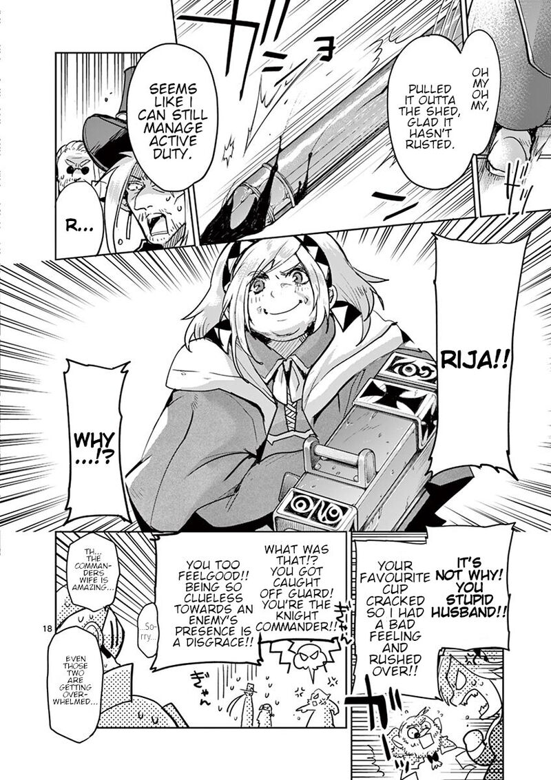 Its My Life Chapter 63 Page 17