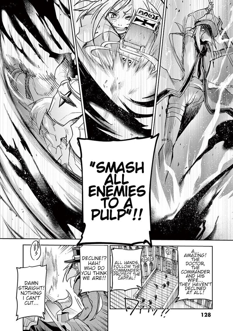 Its My Life Chapter 63 Page 19