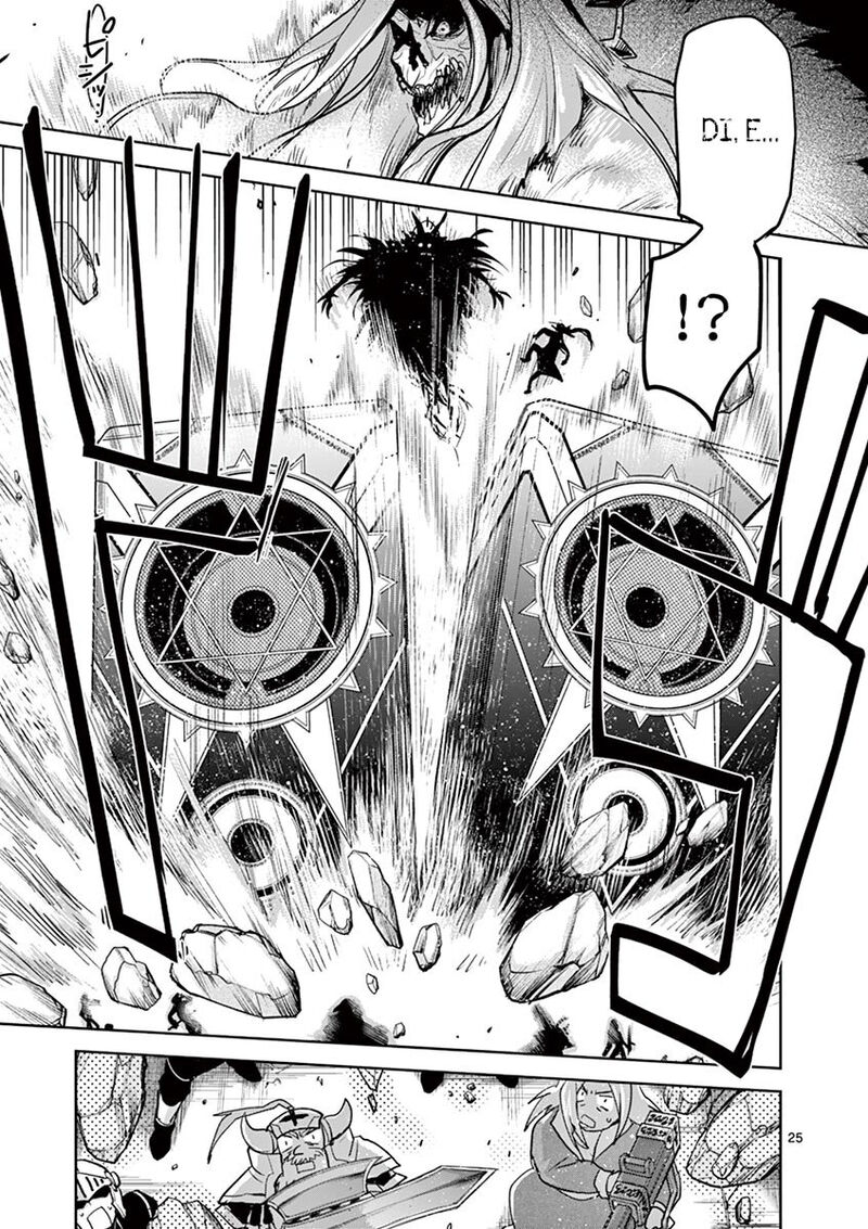 Its My Life Chapter 63 Page 24