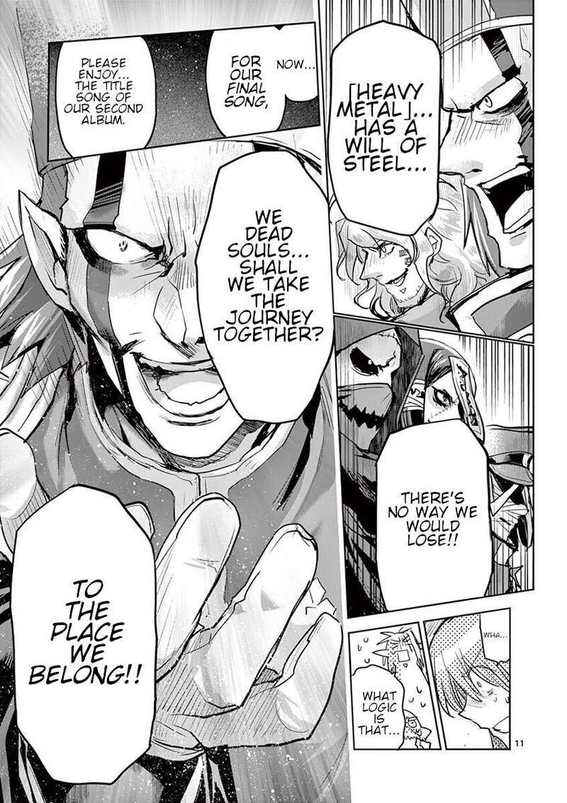 Its My Life Chapter 64 Page 11